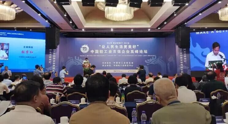 立達(dá)信喜獲“中國(guó)輕工業(yè)百?gòu)?qiáng)企業(yè)”、“中國(guó)照明電器行業(yè)十強(qiáng)企業(yè)”殊榮！