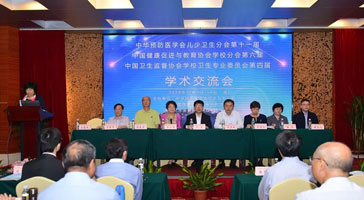 立達(dá)信出席學(xué)校衛(wèi)生和青少年健康發(fā)展高規(guī)格會(huì)議！