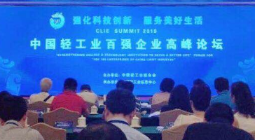 重磅｜立達(dá)信入選中國(guó)輕工業(yè)百?gòu)?qiáng)企業(yè)、中國(guó)照明電器行業(yè)十強(qiáng)企業(yè)！