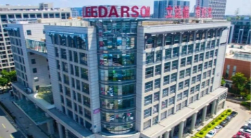 厲害了！我的立達(dá)信！福建唯一入選“國(guó)家技術(shù)創(chuàng)新示范企業(yè)名單”