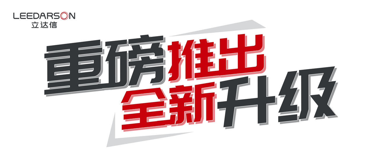 重磅發(fā)布 | 30秒輕松完成，開(kāi)啟兒童青少年視力檢測(cè)新篇章！