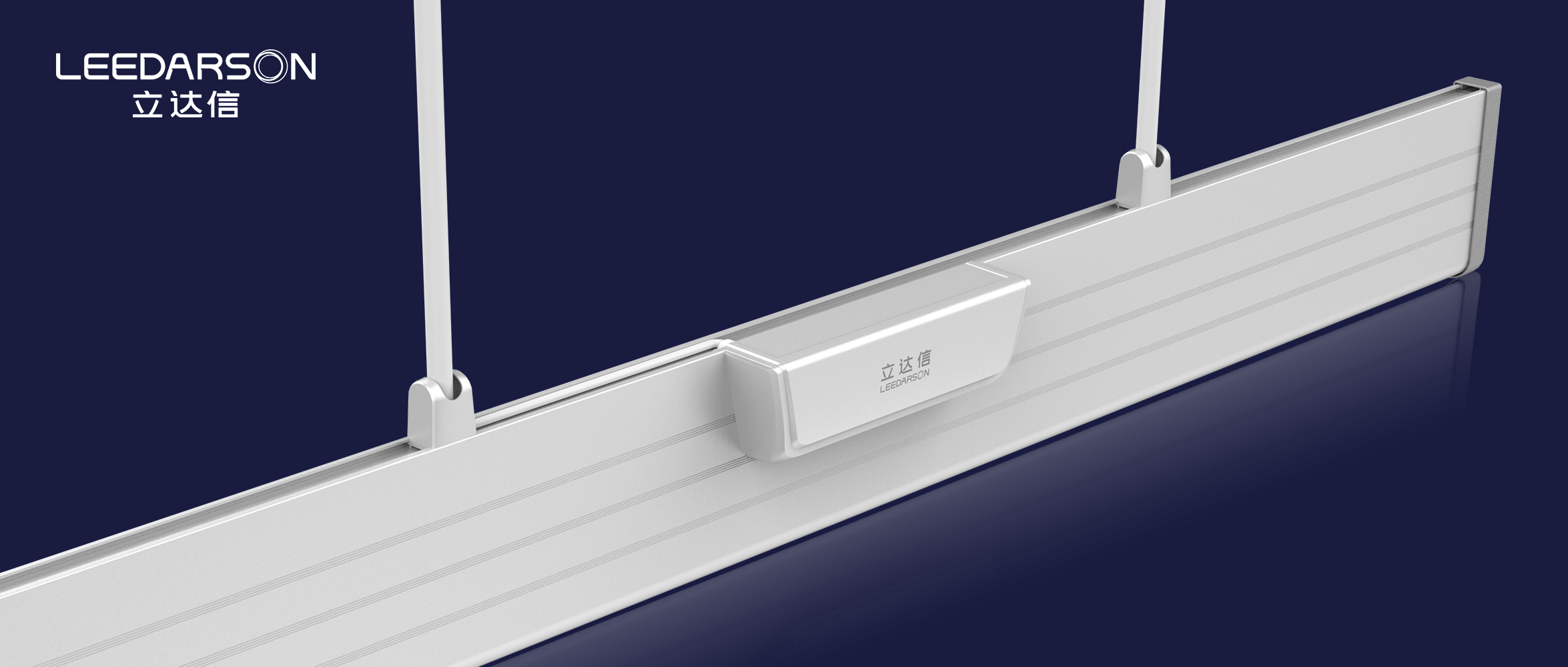 悅學(xué)生，悅老師 | 立達(dá)信“悅光”系列黑板燈全新上市！