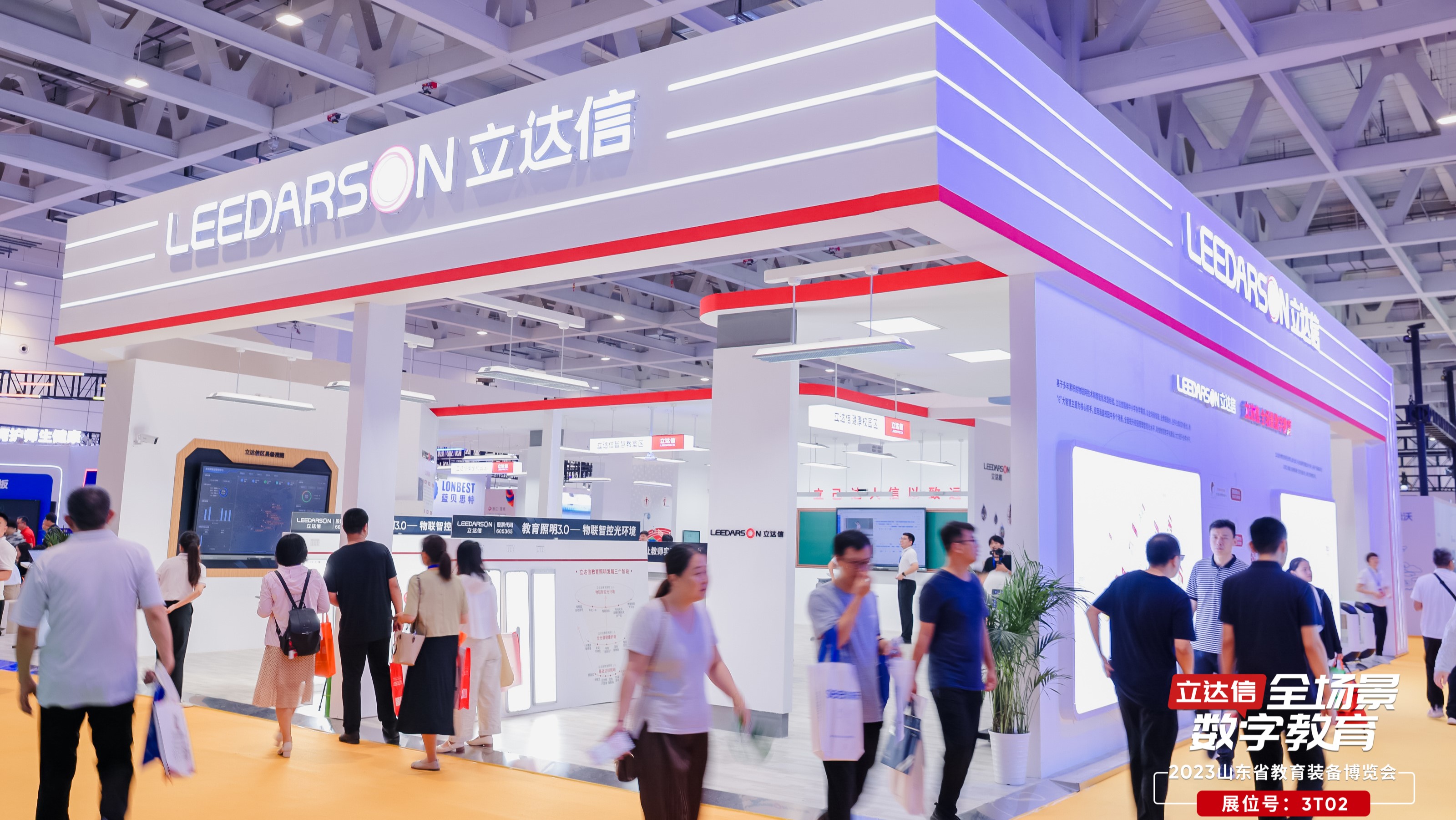 看展新視角，精彩再回顧 | 山東省教育裝備博覽會(huì)圓滿(mǎn)落幕