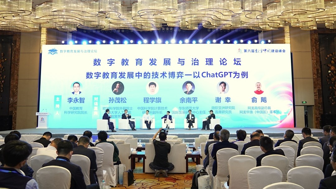 共赴數(shù)字之約！立達(dá)信亮相數(shù)字中國(guó)建設(shè)峰會(huì)