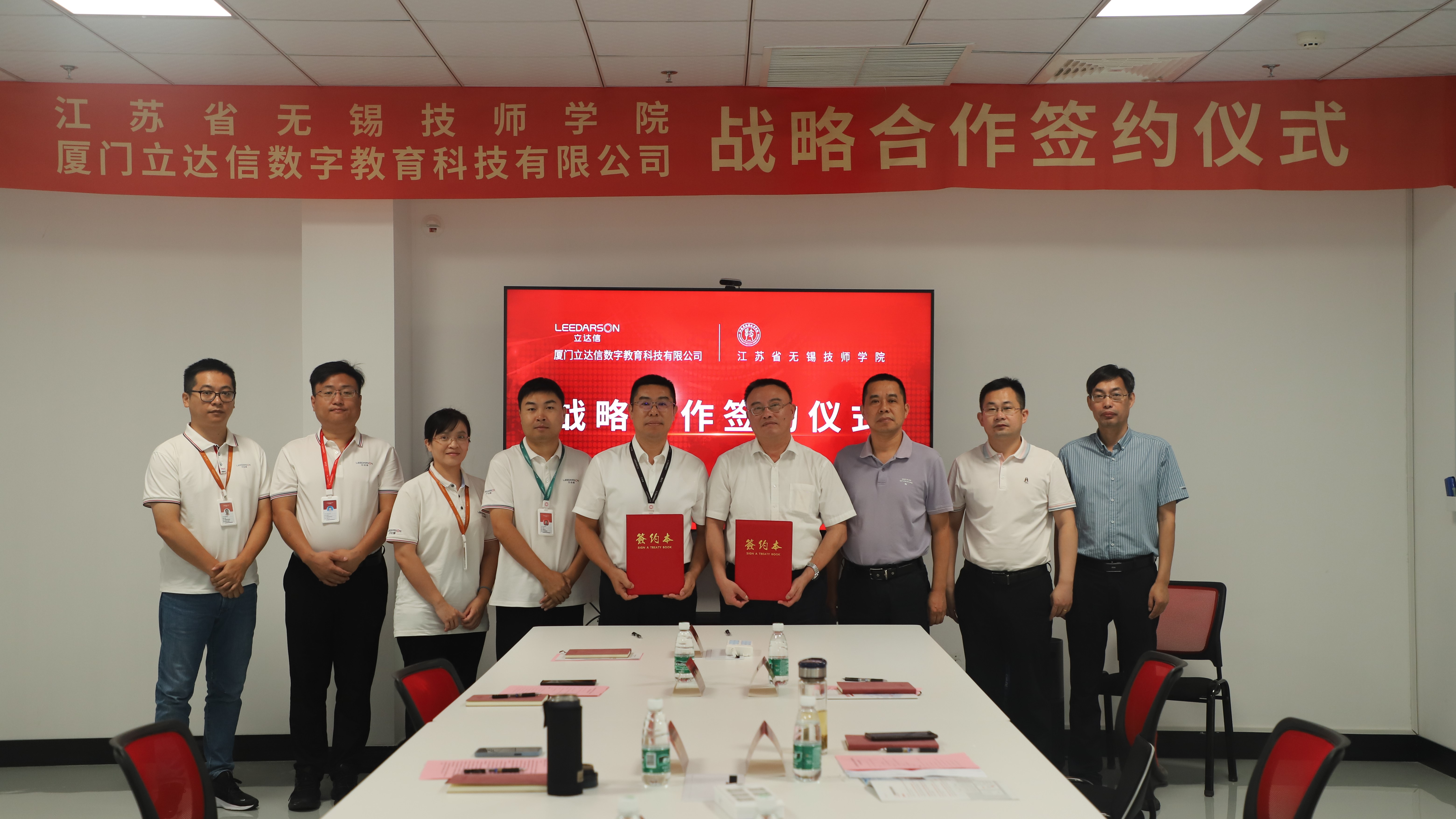 產(chǎn)教融合再深化！立達(dá)信與江蘇省無(wú)錫技師學(xué)院達(dá)成戰(zhàn)略合作